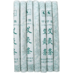 Moxa Rolls Pure Wormwood Traditional Moxa Therapy Chinese Hierbas Medicinale Moxibustion Stick Warm Meridian Massage Health Care - Image 2