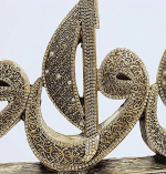 Islamic Turkish Table Decor Showpiece Gift Sculpture Figure Arabic Waw Sailboat 99 Names of Allah (Gold) - Image 3